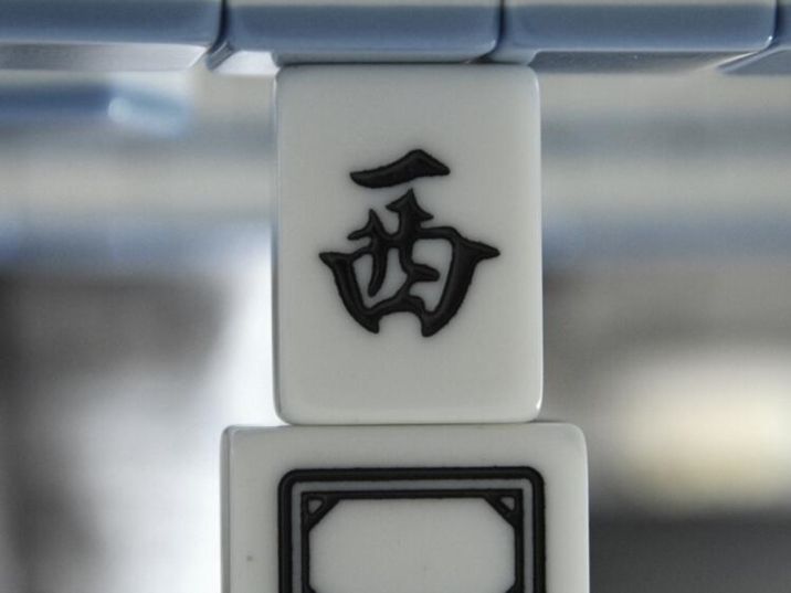 Chinese Mahjong