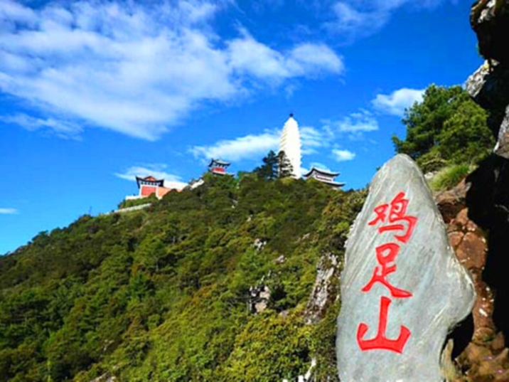 Jizu Mountain in Binchuan