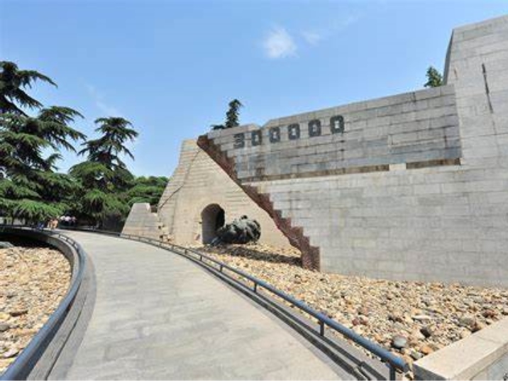 Memorial Hall of the Victims in the Nanjing Massacre
