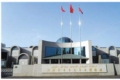 Xinjiang Regional Museum