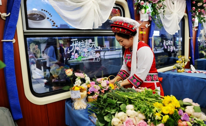 The First Flower-themed Train Sets off from Kunming to Beijing